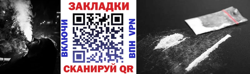  КОКАИН Нальчик