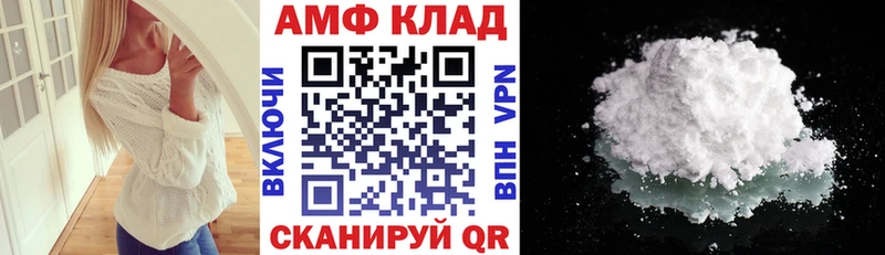 Amphetamine 98%  Нальчик 