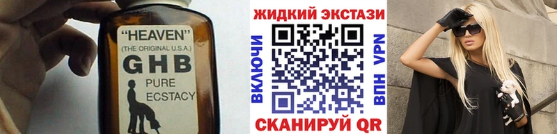 Бутират вода  Нальчик 