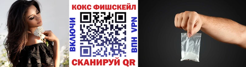 Кокаин 99%  наркошоп  Нальчик 