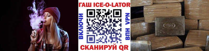 Гашиш Premium  OMG зеркало  Нальчик 