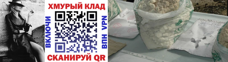 ГЕРОИН Heroin  Нальчик 