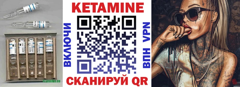 магазин продажи   Нальчик  КЕТАМИН ketamine 