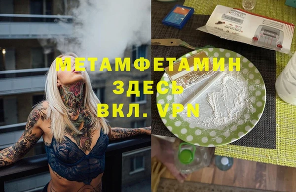 дурь Верхнеуральск