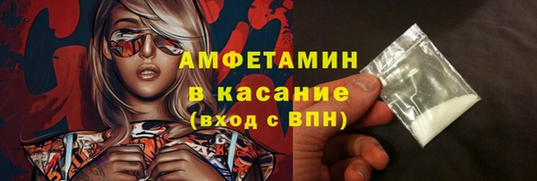 меф VHQ Верея