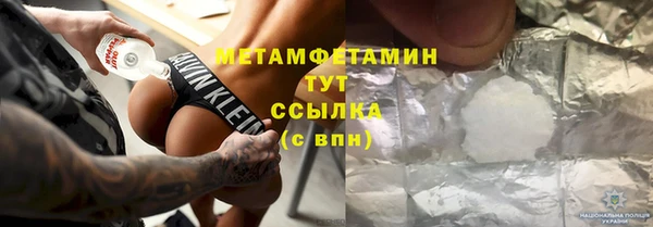 героин Верхний Тагил