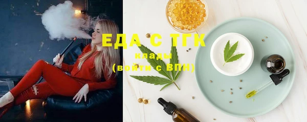 дурь Бронницы