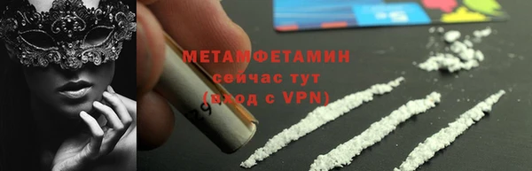 прущая мука Володарск
