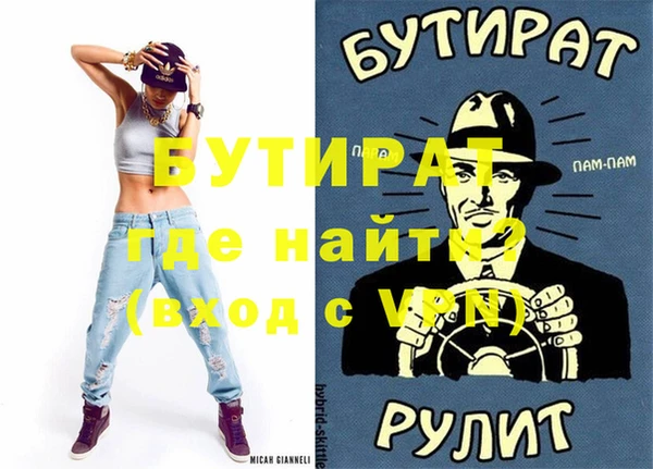 героин Верхний Тагил