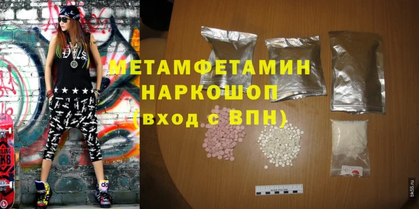 меф VHQ Верея