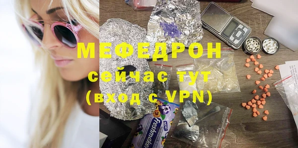 меф VHQ Верея