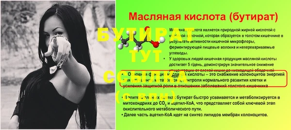 дурь Верхнеуральск