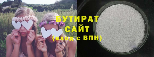 дурь Верхнеуральск