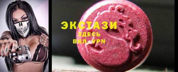 меф VHQ Верея