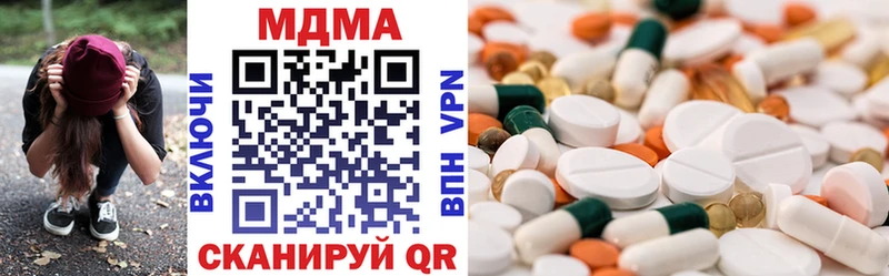 MDMA кристаллы  купить  сайты  Нальчик 