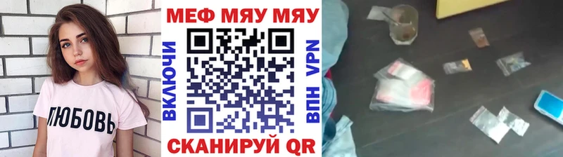 Мефедрон мука  что такое   Нальчик 