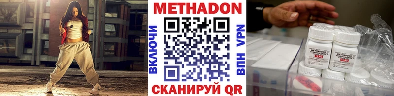 цена наркотик  Нальчик  Метадон methadone 