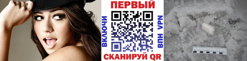 Первитин Декстрометамфетамин 99.9%  Нальчик 